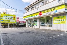 分倍河原ひまわり歯科