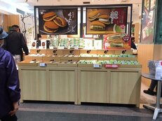 青木屋府中けやき並木通り店