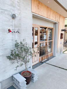 天然酵母の蒸しパン屋　しのぱん