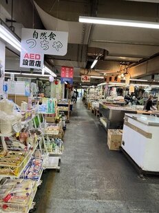 大東京綜合卸売センター
