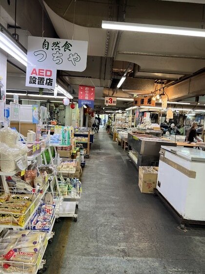 大東京綜合卸売センター