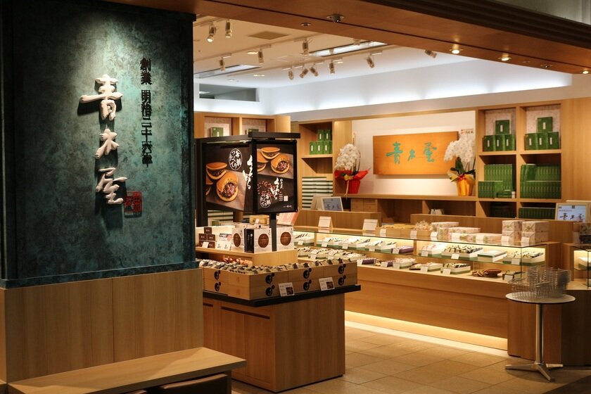 青木屋府中けやき並木通り店