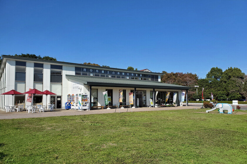 郷土の森観光物産館