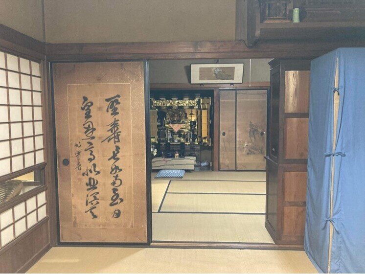 株式会社Link　府中事務所